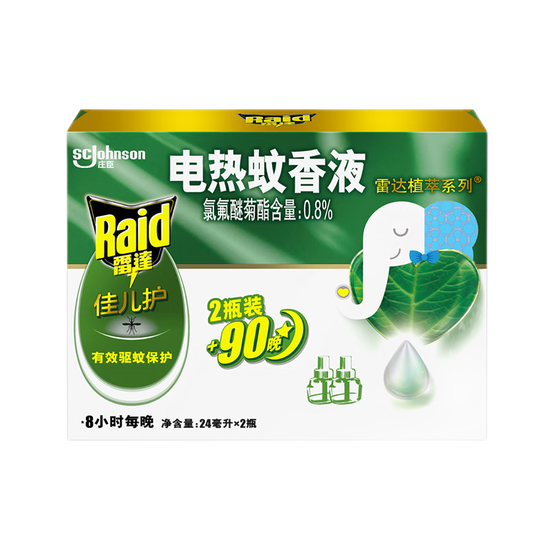雷達(dá)（Raid）(Raid)佳兒護(hù)植萃 電蚊香液90晚2瓶無(wú)加熱器無(wú)香專為媽媽寶寶設(shè)計(jì)