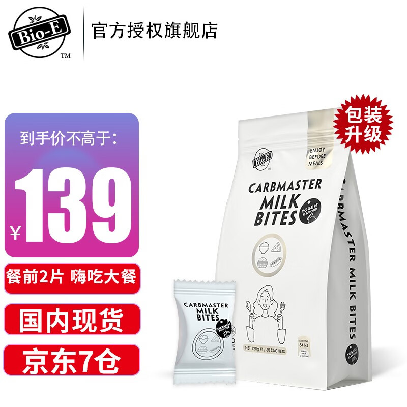 抢购限时!三天内环保家电大促销!