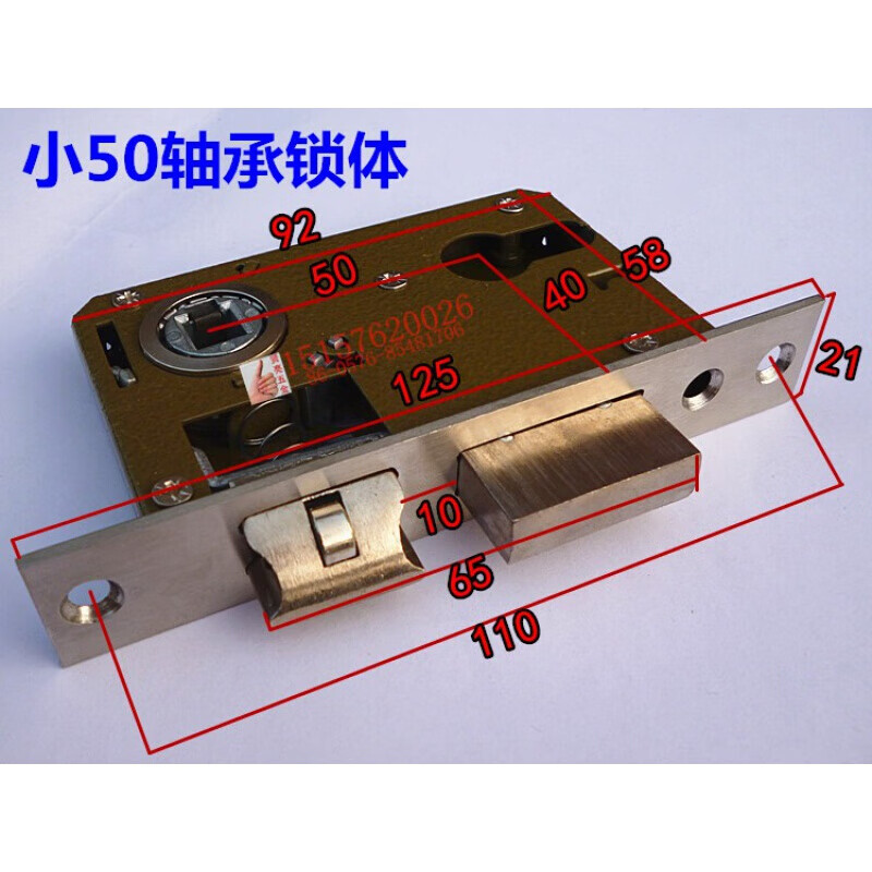 换锁配锁50锁体58锁体室内门卧室门房间门锁体铜锁体轴承锁体锁心 小