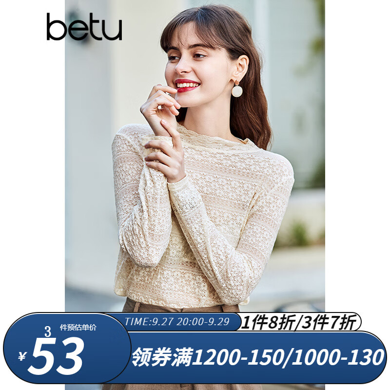 百图（betu）betu百图女装长袖雪纺衫女春秋季新款上衣小心机优雅名媛风蕾丝衫jd2101T20 杏色 M怎么样,好用不?