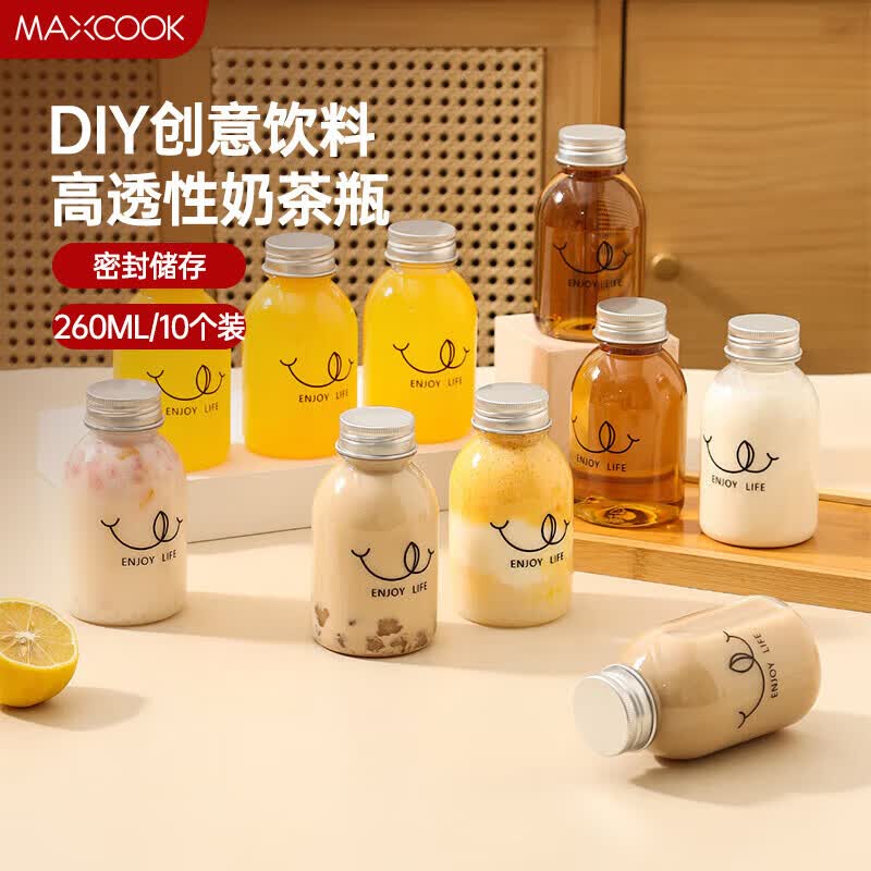 美厨（maxcook）一次性奶茶杯带盖 网红奶茶瓶果汁杯饮料瓶260ml 10个MCB0361属于什么档次？