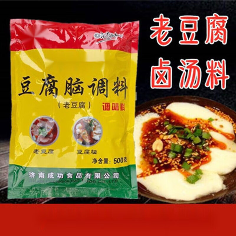 tlxt老豆腐卤汤料豆腐脑调味料500g酱汁卤汤料包配料商用家用 1包