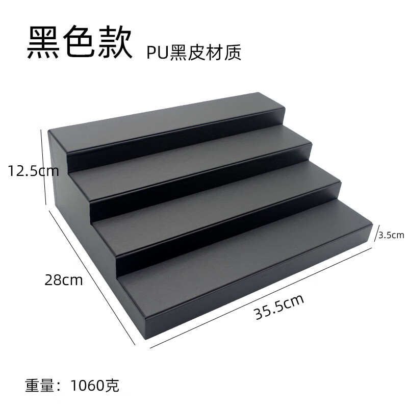澳顏萊手鐲展示底座 珠寶首飾柜臺展示架底座擺件做翡翠玉器手鐲掛件戒 四層階梯座(黑色)