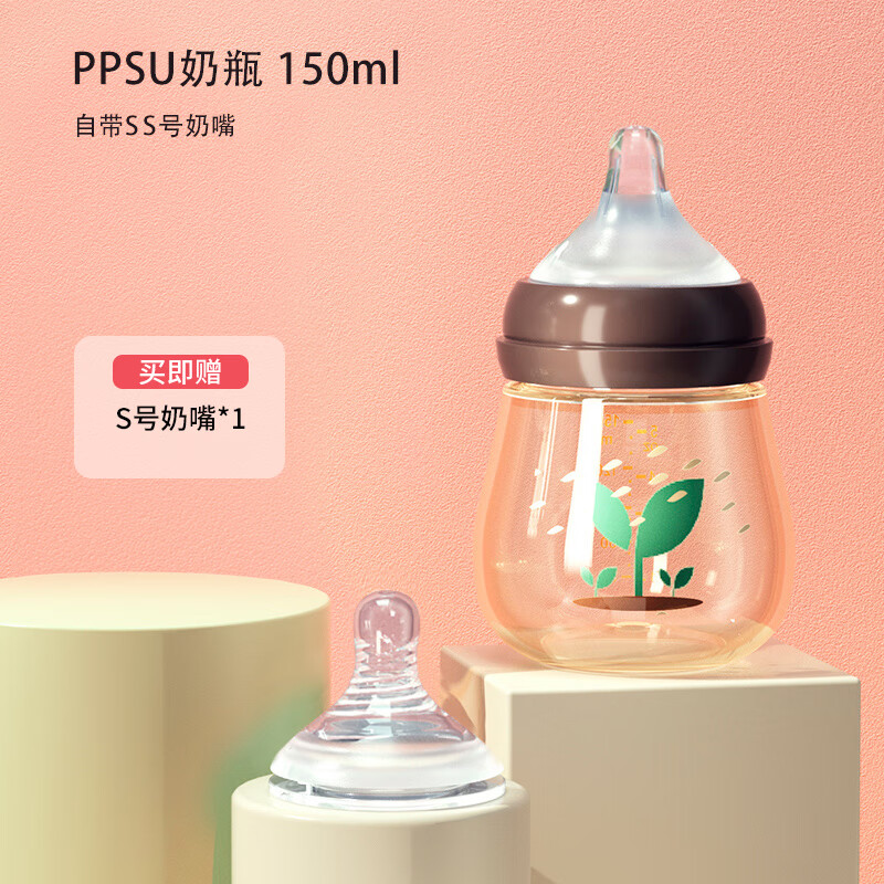 翰元新生儿奶瓶0-3-6个月防胀气奶瓶PPSU耐摔婴儿奶瓶奶嘴 奶瓶 150ml +s号奶嘴 PPSU