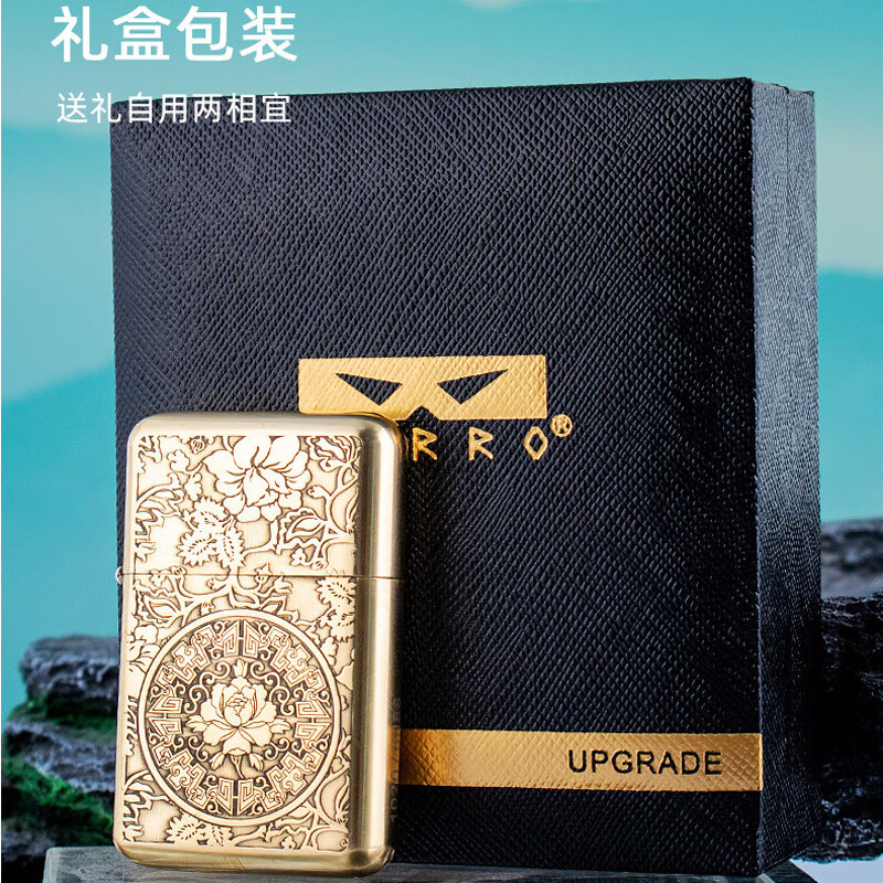 佐罗(ZORRO)新款790三代打火机薄款手感机原铜山鬼花钱煤油打火机送男友礼物 原铜牡丹 单机(自备煤油才能打着 )