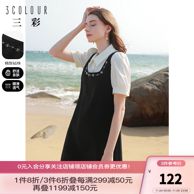 三彩2023夏季新款纯色无袖连衣裙方领背心裙小个子短裙简约甜美 黑色 160/84A/M属于什么档次？