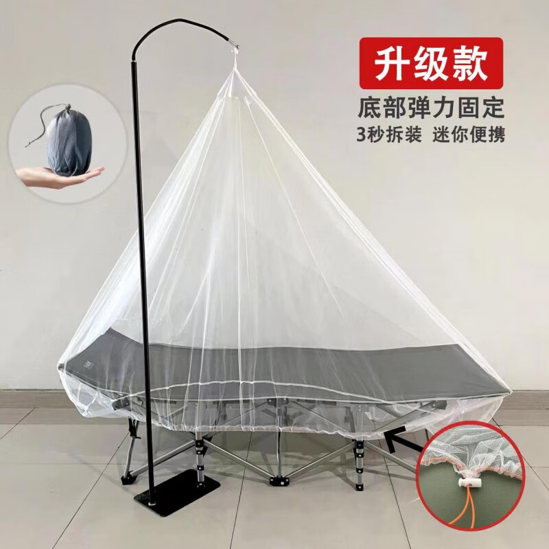 云舵午休可折叠蚊帐单人沙发床便携办公室防蚊简易家用免安装收纳迷你
