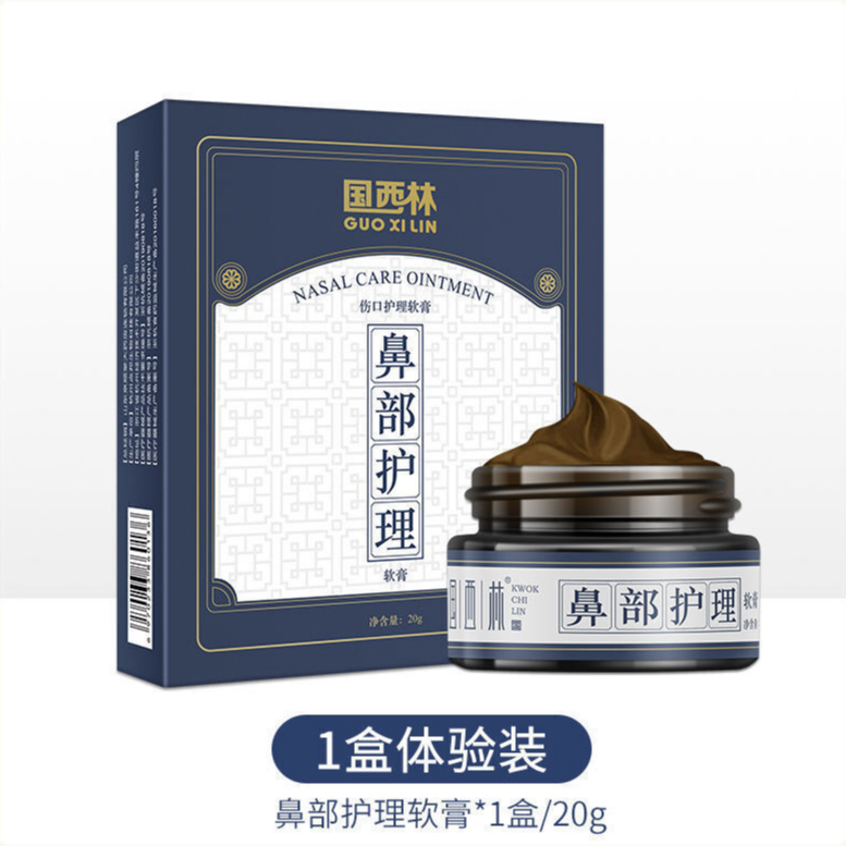西林鼻部舒鼻炎膏鼻康宁鼻窦炎鼻腔灵冷敷凝胶术后创伤喷雾护理 国