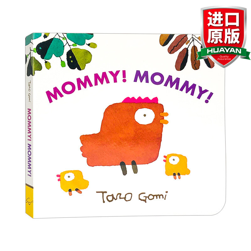 英文原版 五味太郎-妈咪妈咪 纸板书 幼儿入门启蒙 儿童图画书 mommy!