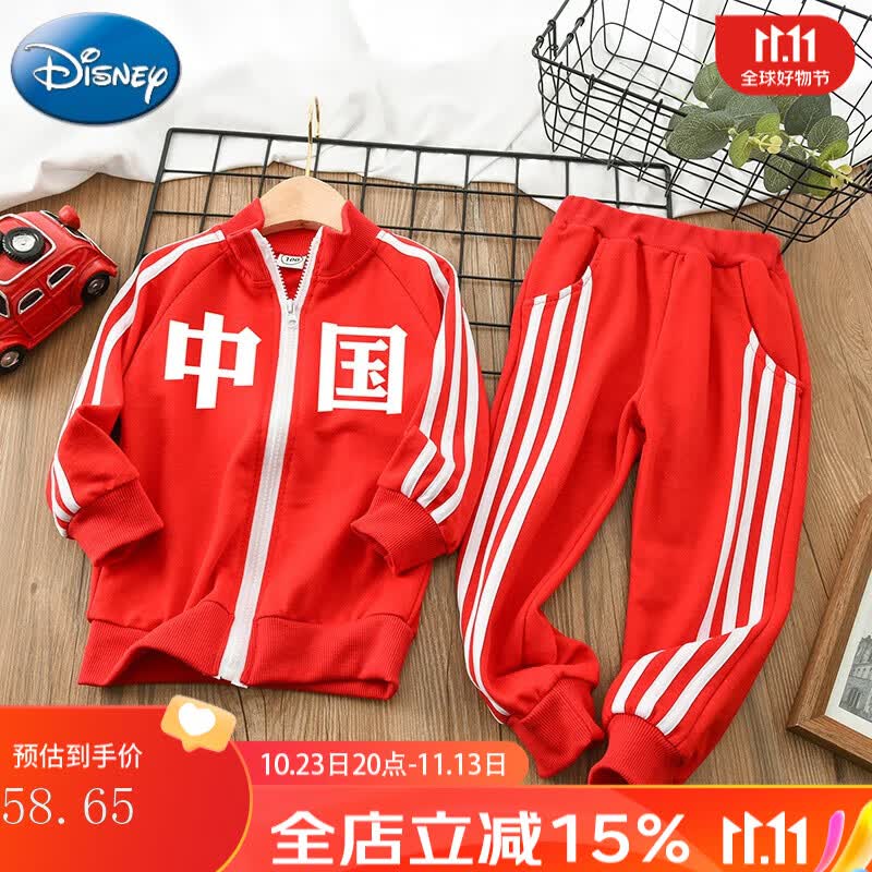 迪士尼（Disney）幼儿园园服春秋夏装小学生校服套装中国儿童班服青少年红色运动服 红色 110码(建议身高100左右)属于什么档次？