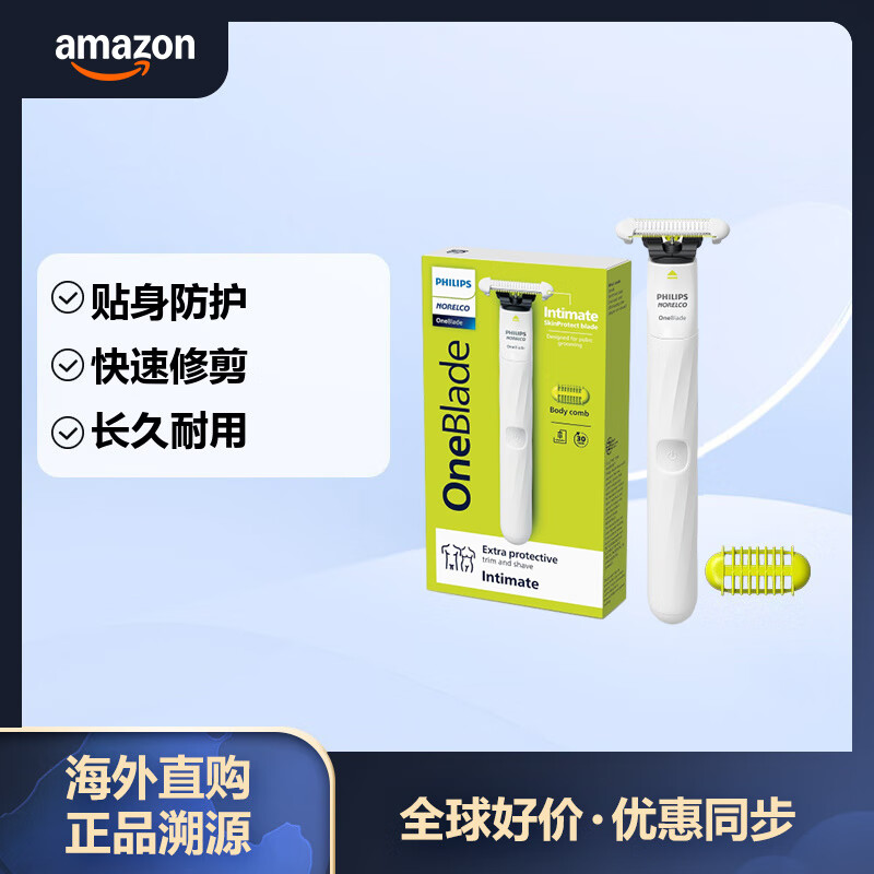 Philips Norelco飞利浦 中性款私密 &amp; 个人身体除毛器和修剪器