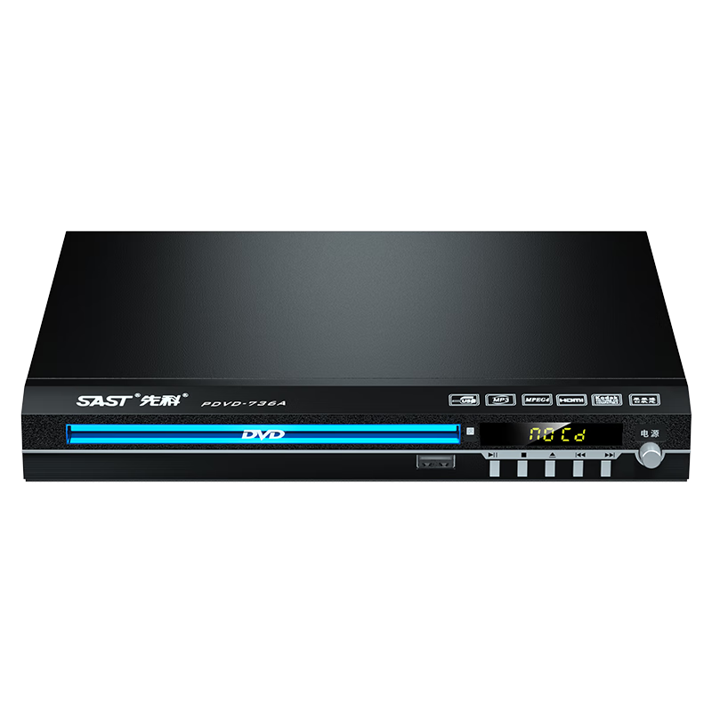 SAST 先科 PDVD-736A DVD播放机 巧虎播放机CD机VCD DVD光盘光驱播放器 影碟机一体机 标准版黑色