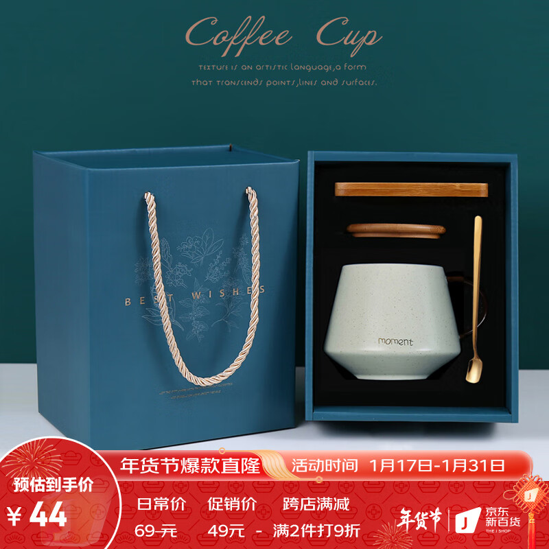 京东查看查询陶瓷马克杯历史价格走势|陶瓷马克杯价格走势图