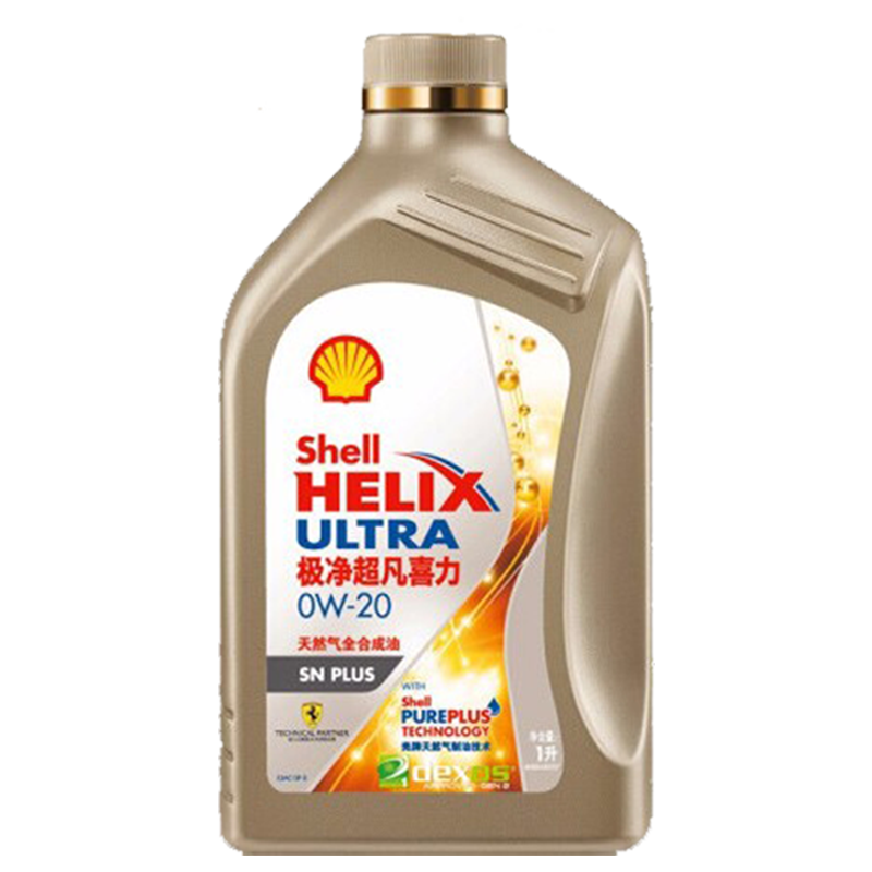壳牌(Shell)汽车发动机润滑油维修保养 极净超凡喜力0W-20 1L_机油_什么值得买