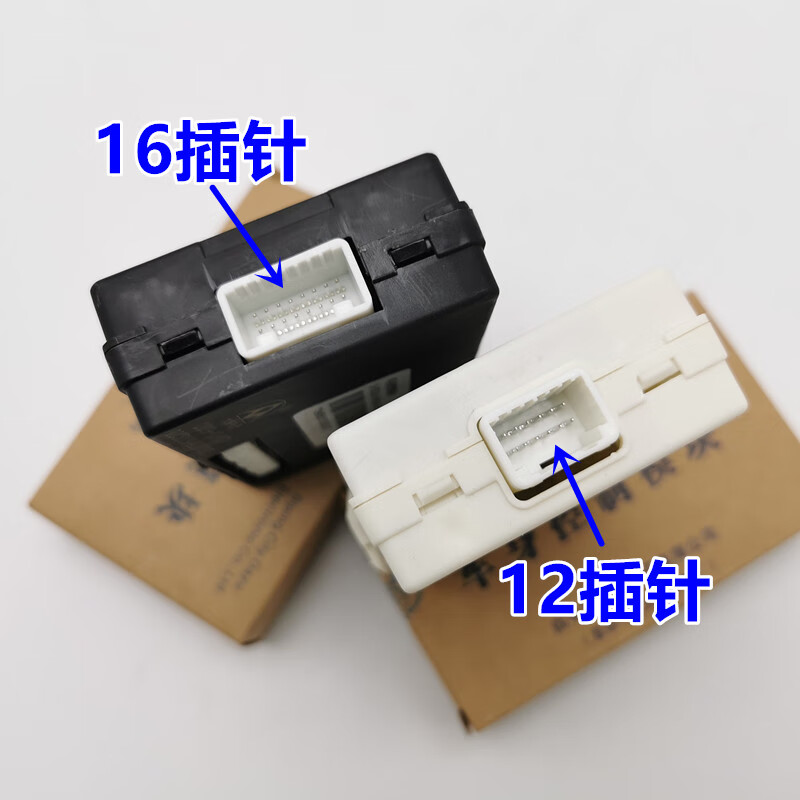 啄禾适配丰田花冠车身防盗盒接收器控制模块 中控锁控制器电脑板模板