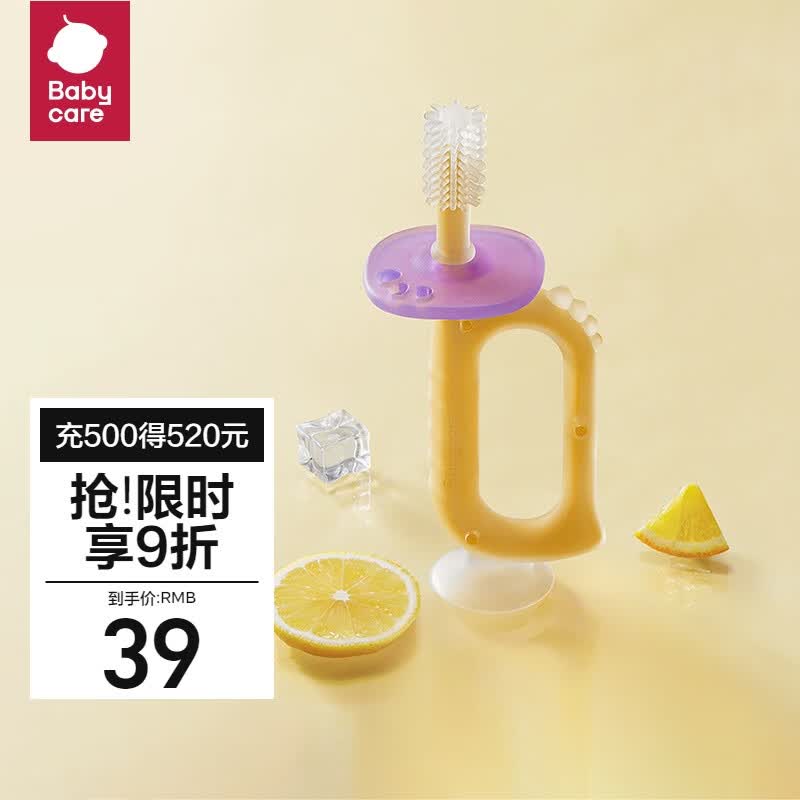 babycare儿童牙刷 360度硅胶软毛宝宝刷牙神器 硅胶乳牙刷训练牙刷 洛克黄怎么看?