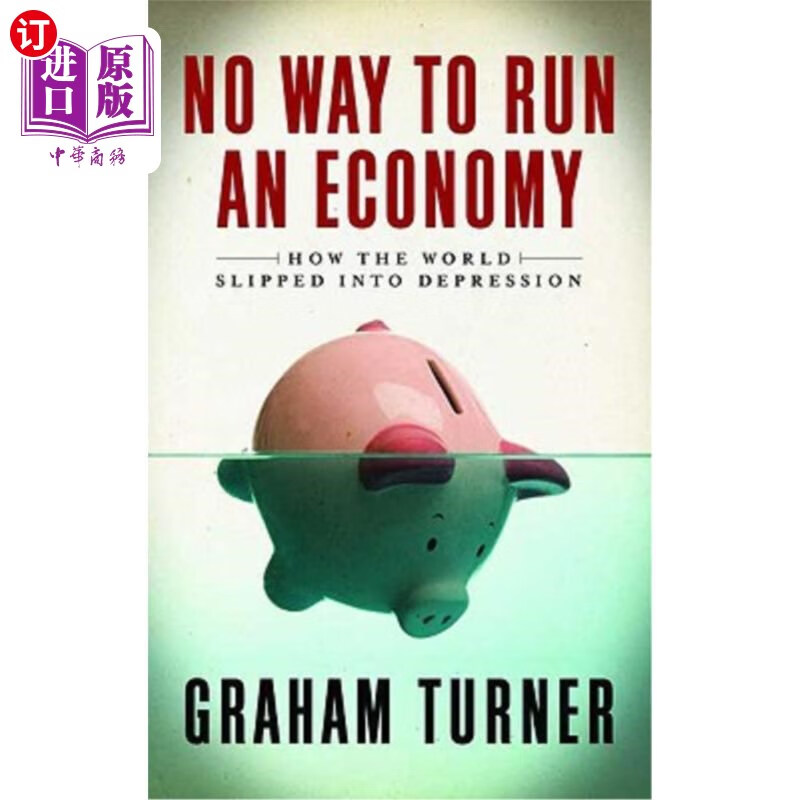 why the system failed and how to put it righ 《没有办法运行经济