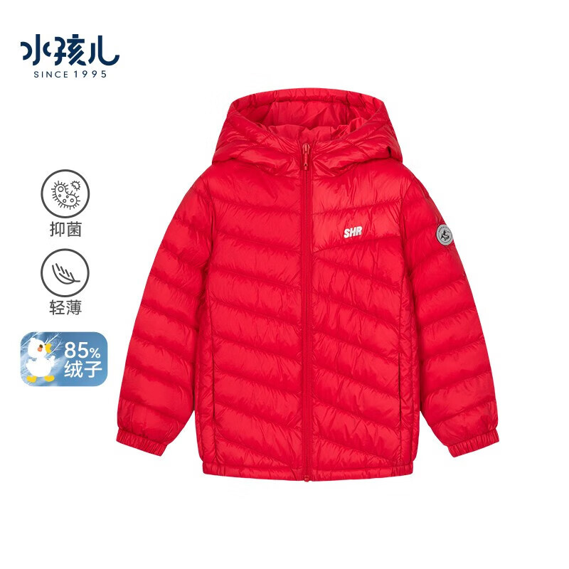 水孩儿(SOUHAIT)【清仓】儿童轻薄羽绒服秋冬季男女童抑菌保暖外套 700+蓬松度 浅粉700+蓬松度 170