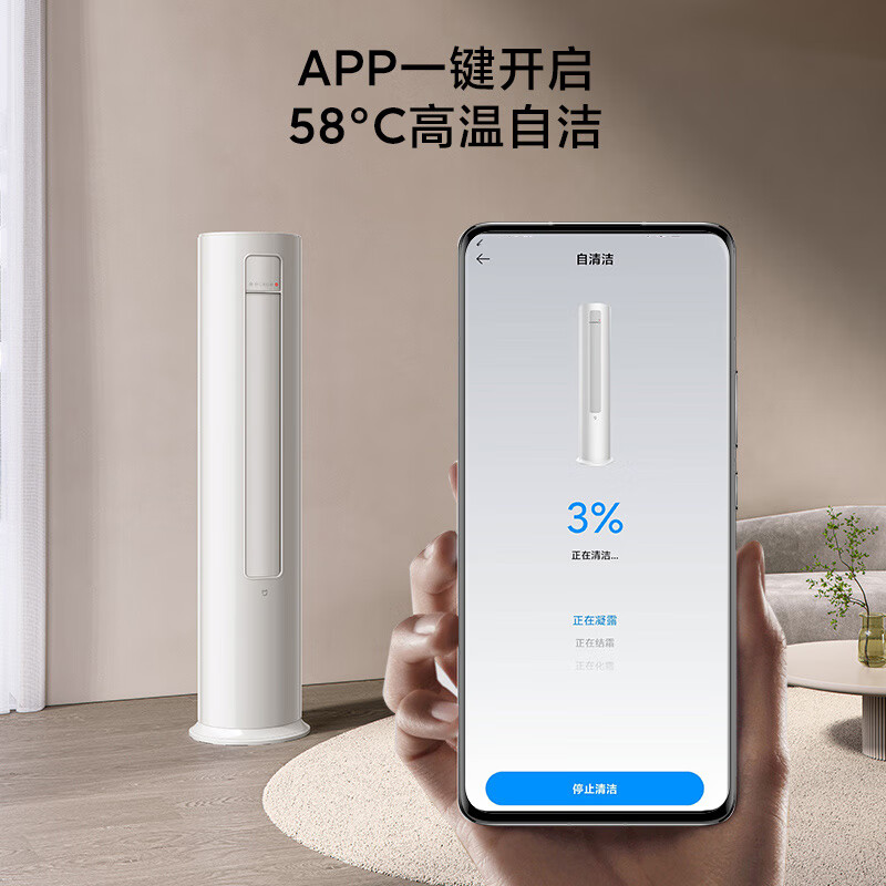 小米KFR-120LW/N1A3立式空调如何呢？好在哪里？一文弄懂-图片5