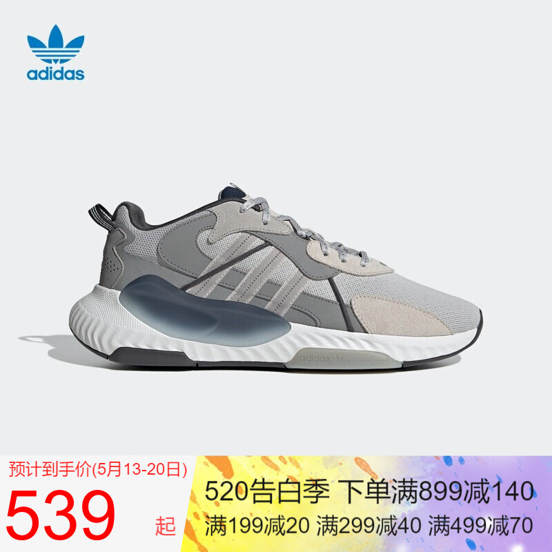 阿迪达斯Adidas 三叶草 HI-TAIL 男子休闲运动鞋H05767 H05766 40.5