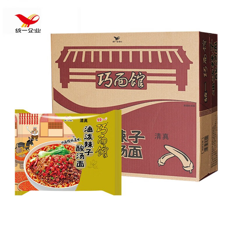 统一食品清真统一巧面馆油泼辣子酸汤面袋装整箱装方便面泡面方便食品