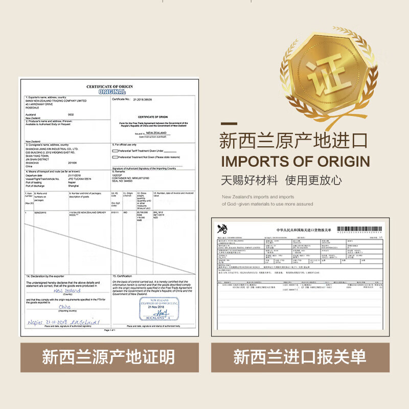 富安娜  100%新西兰羊毛 冬厚被 7斤 230*229cm 灰色