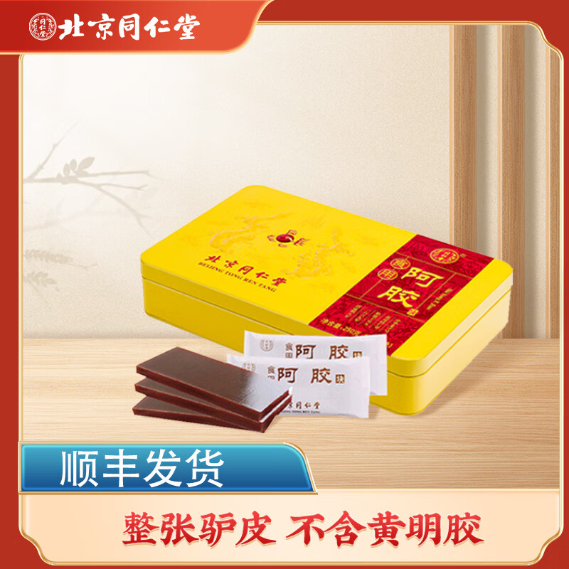 ����ͬ���ð����� ����Ƭ�ɰ���������Ʒ������¿Ƥ��Ԫ�ഫͳ���ƹ��� �͸�ĸ����ʦ������ ��500g �����顿��ش��մ�