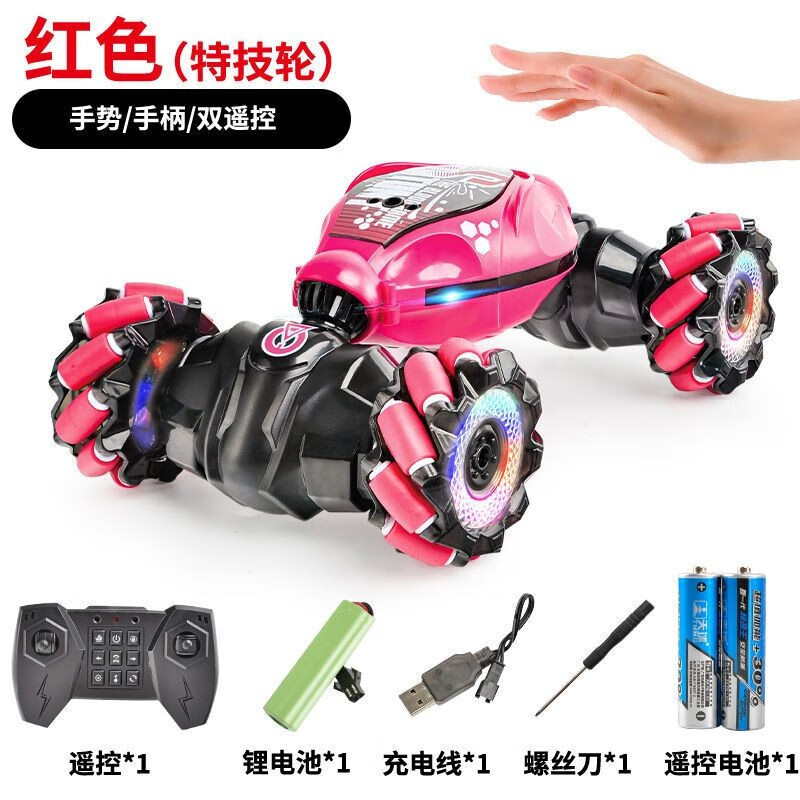 贝木惠手控体感遥控车手势感应变形遥控汽车四驱越野车男孩3到6岁玩具