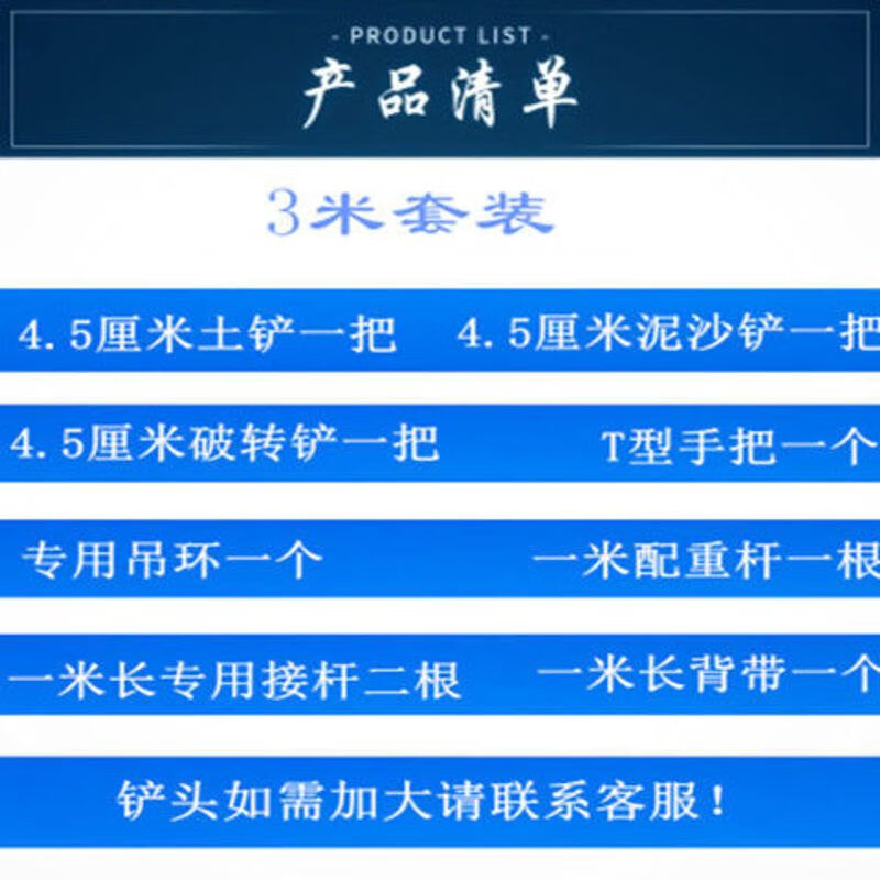 仁聚益洛阳铲探针米套装正宗文物考古工具分体式洛阳铲打孔取土器一