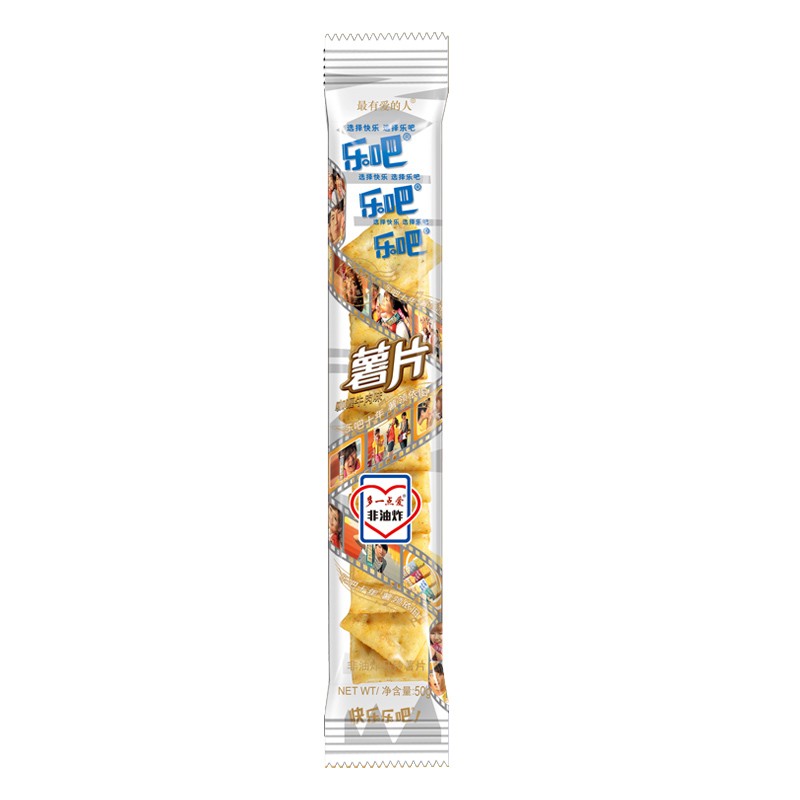 乐吧 薯片多袋多口味混搭非油炸大礼包膨化休闲食品小吃零食组合 咖喱