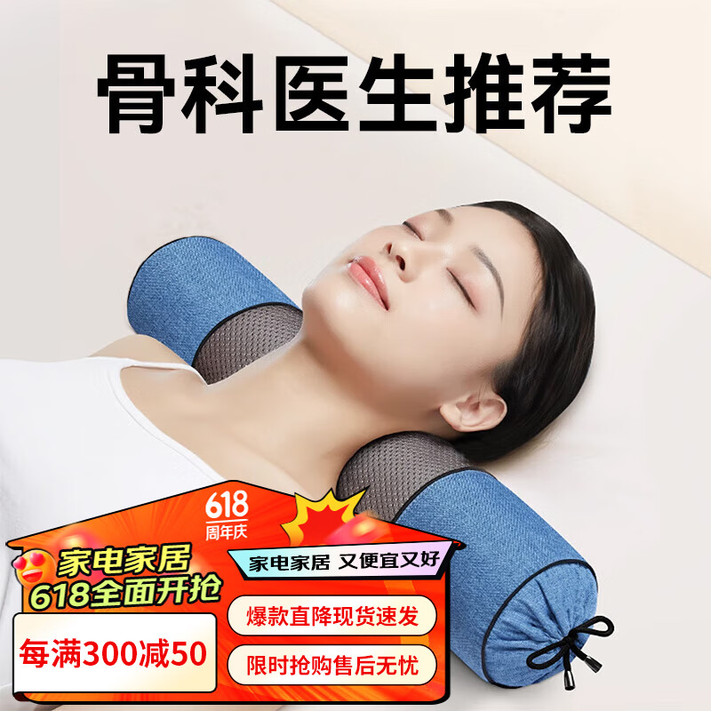 米小舒颈椎枕圆枕富贵包专用枕深度 睡眠荞麦壳填充舒缓颈椎牵引圆柱枕