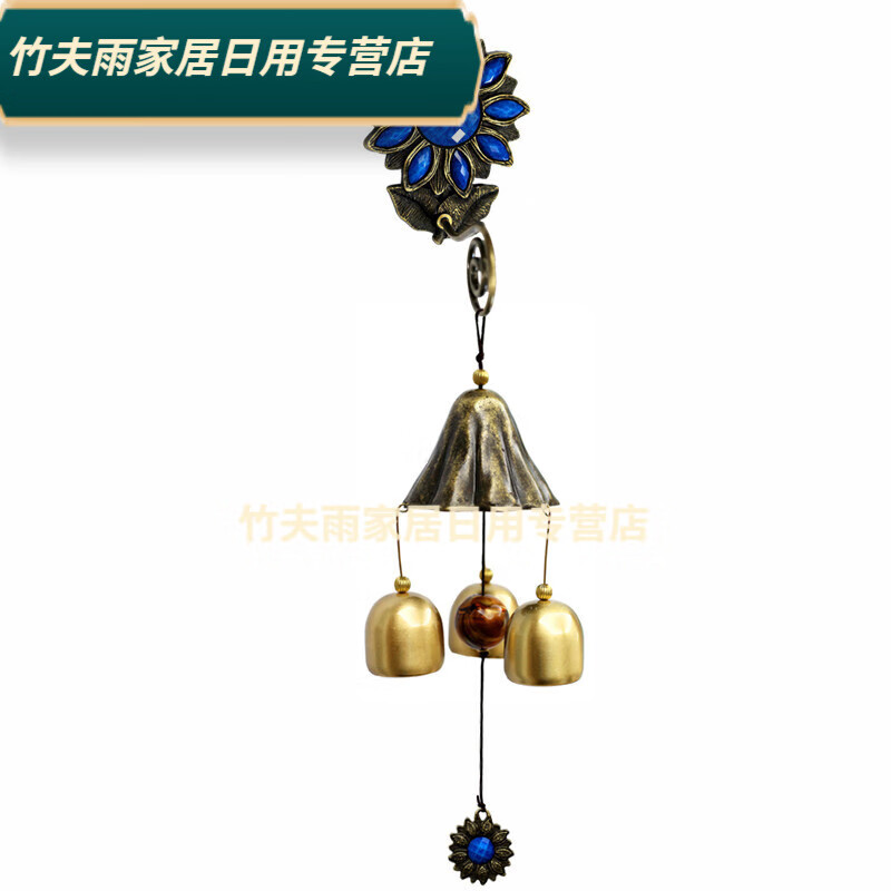 昱珀配九叶铃莲九叶铃莲结印法印铜铃铜铃铛风铃挂件店铺 红色3铃