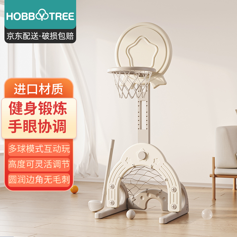 多功能玩具台游戏桌产品历史价格|多功能玩具台游戏桌价格走势图