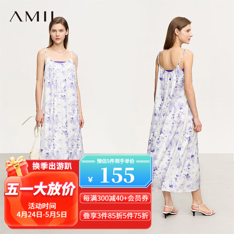 AMII2023夏新款法式度假风配抹胸水墨抽象印花连衣裙女绑带长裙子 淡雅紫 165/88A/L