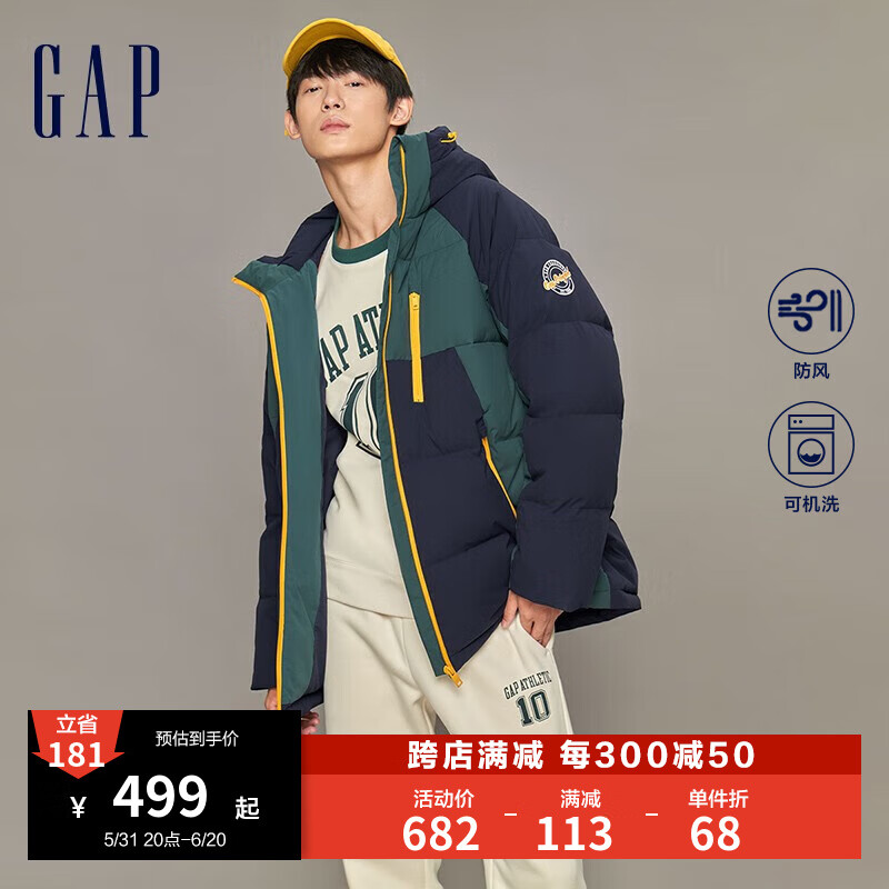 Gap男装冬季2023新款LOGO学院风拼色长款羽绒服840917宽松外套 蓝绿拼接 180/100A(XL)亚洲尺码