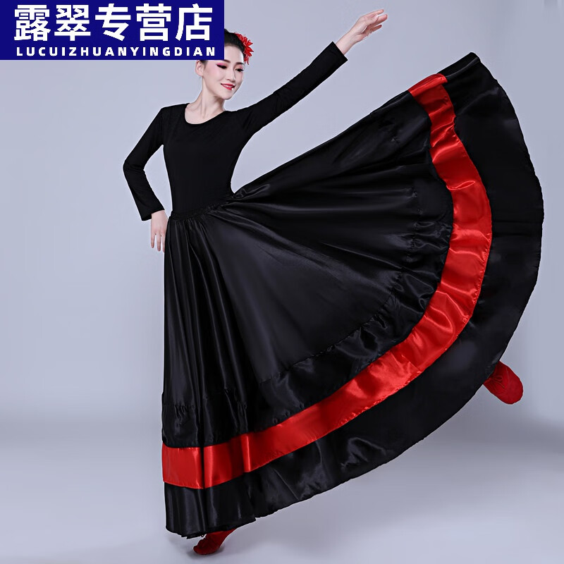 och西班牙斗牛舞裙子肚皮舞裙成人套装开场舞弗拉明戈半身舞蹈大摆裙