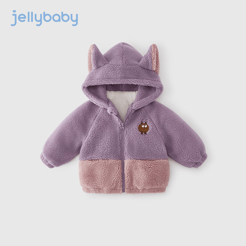 JELLYBABY女童棉袄冬季2023新款儿童加厚衣服小宝宝加绒冬装男童羊羔绒外套 紫色 100CM怎么样,好用不?