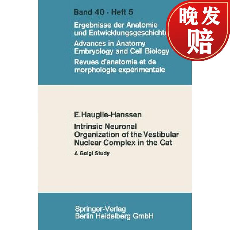 【4周达】intrinsic neuronal organization of the vestibular