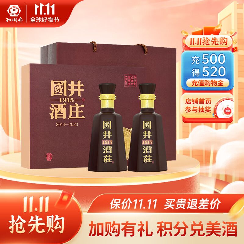 白酒能查历史价格吗|白酒价格走势