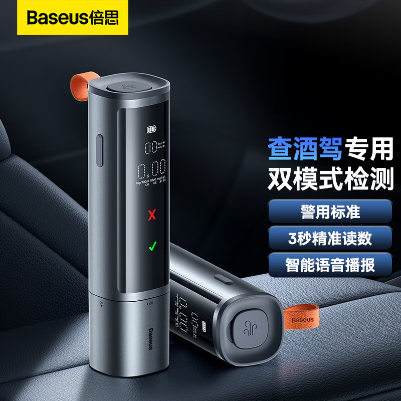 点评大反馈倍思CRCX060014酒精测试仪怎么样好不好，评测三个月经验分享