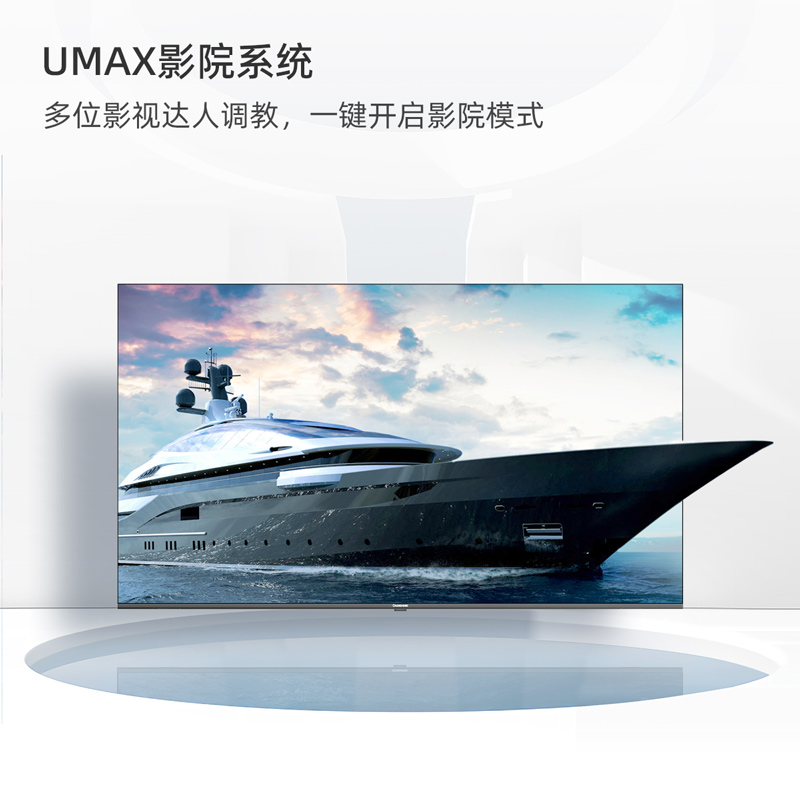 长虹 65D4PS 65英寸超薄无边全面屏 2+16GB 智能语音 4K超高清 教育电视 平板液晶电视机（黑色） 以旧换新