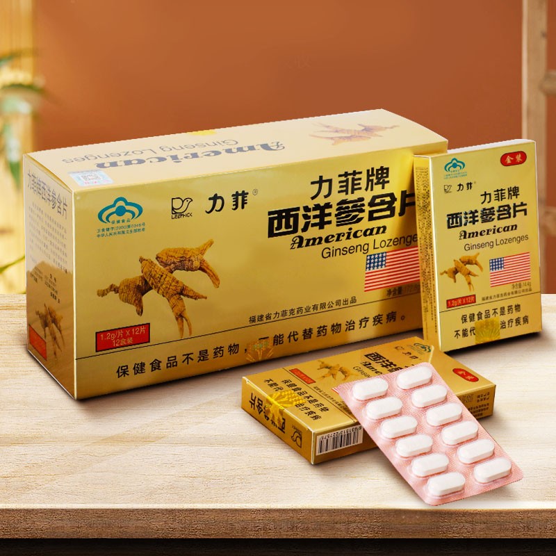 力菲【力菲厂家】 西洋参含片花旗参5年以上参龄 1.2g*12片盒抗疲劳 12盒装（整条装） 京东折扣/优惠券