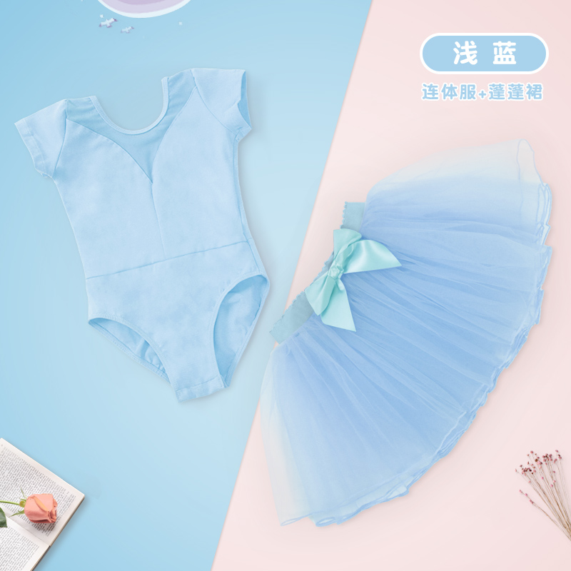 艾舞戈兒童舞蹈服女童芭蕾舞練功服套裝幼兒跳舞衣半身紗裙中國舞體操服 淺藍-短袖+紗裙 120 (身高120-130cm)