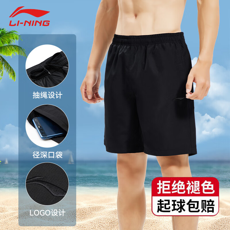 李宁（LI-NING）运动裤男【线下同款】短裤跑步裤透气速干五分裤子运动短裤S码