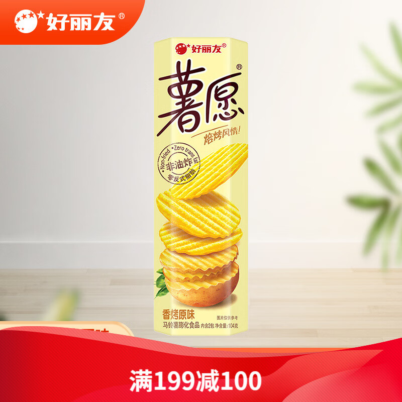 好丽友(orion) 【领199券减100】薯愿薯片焙烤非油炸番茄原味膨化食品