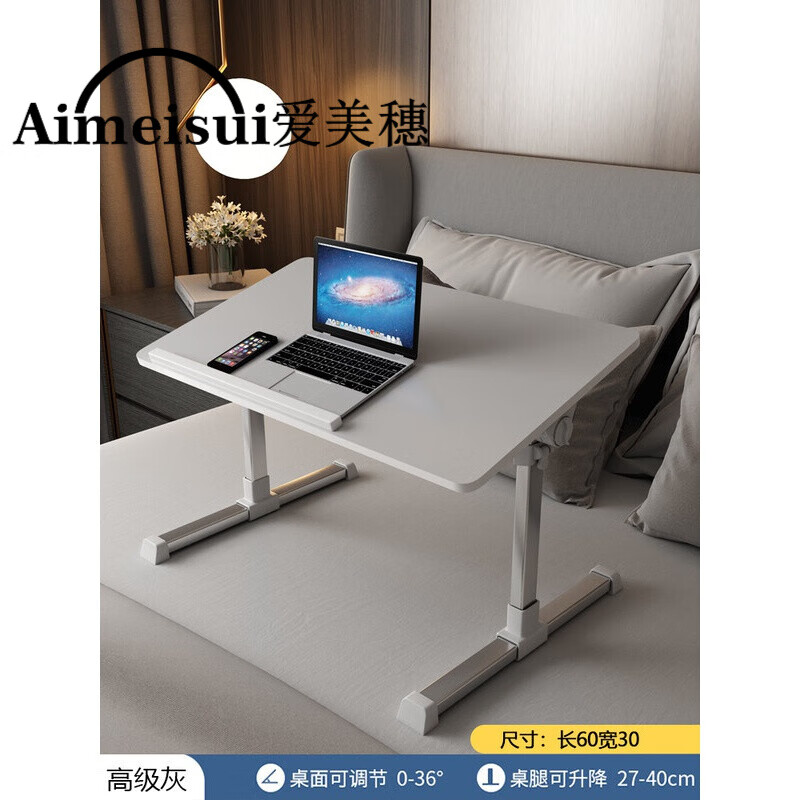 2床上书桌宿舍上铺折叠小桌子升降宿舍加高款上铺下铺床上用电脑懒 灰