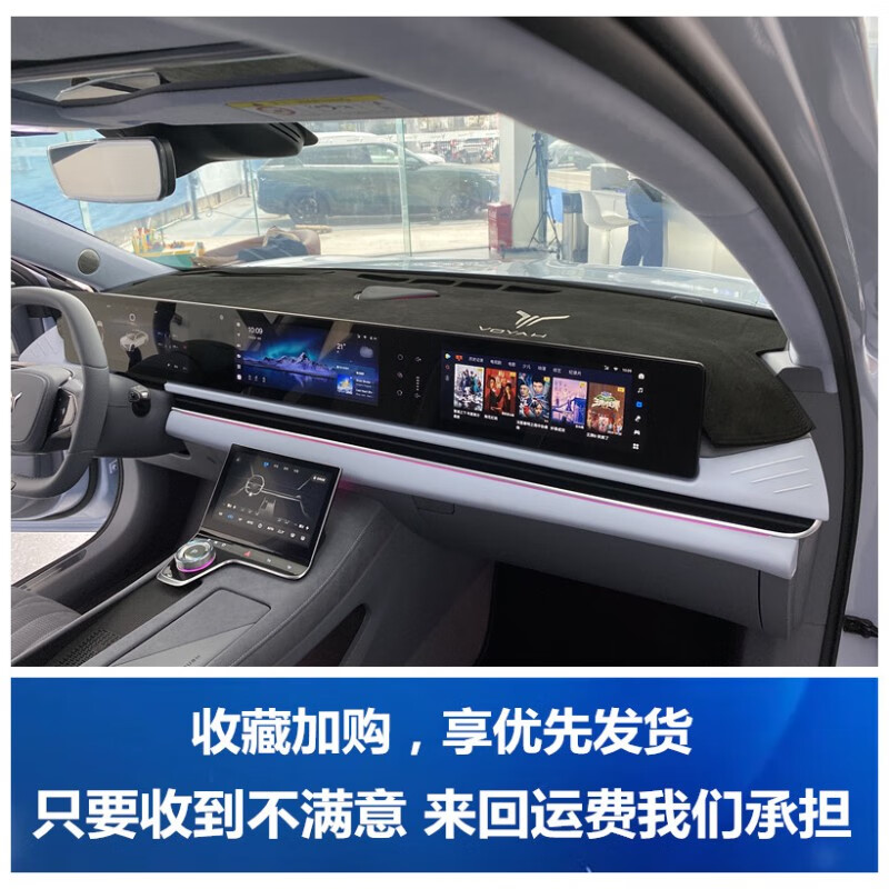 双吖笔岚图追光避光垫汽车中控仪表操控台防晒遮光翻毛皮装饰配件用品23 追光-(麂皮绒)黑色(带LOGO)使用感如何?