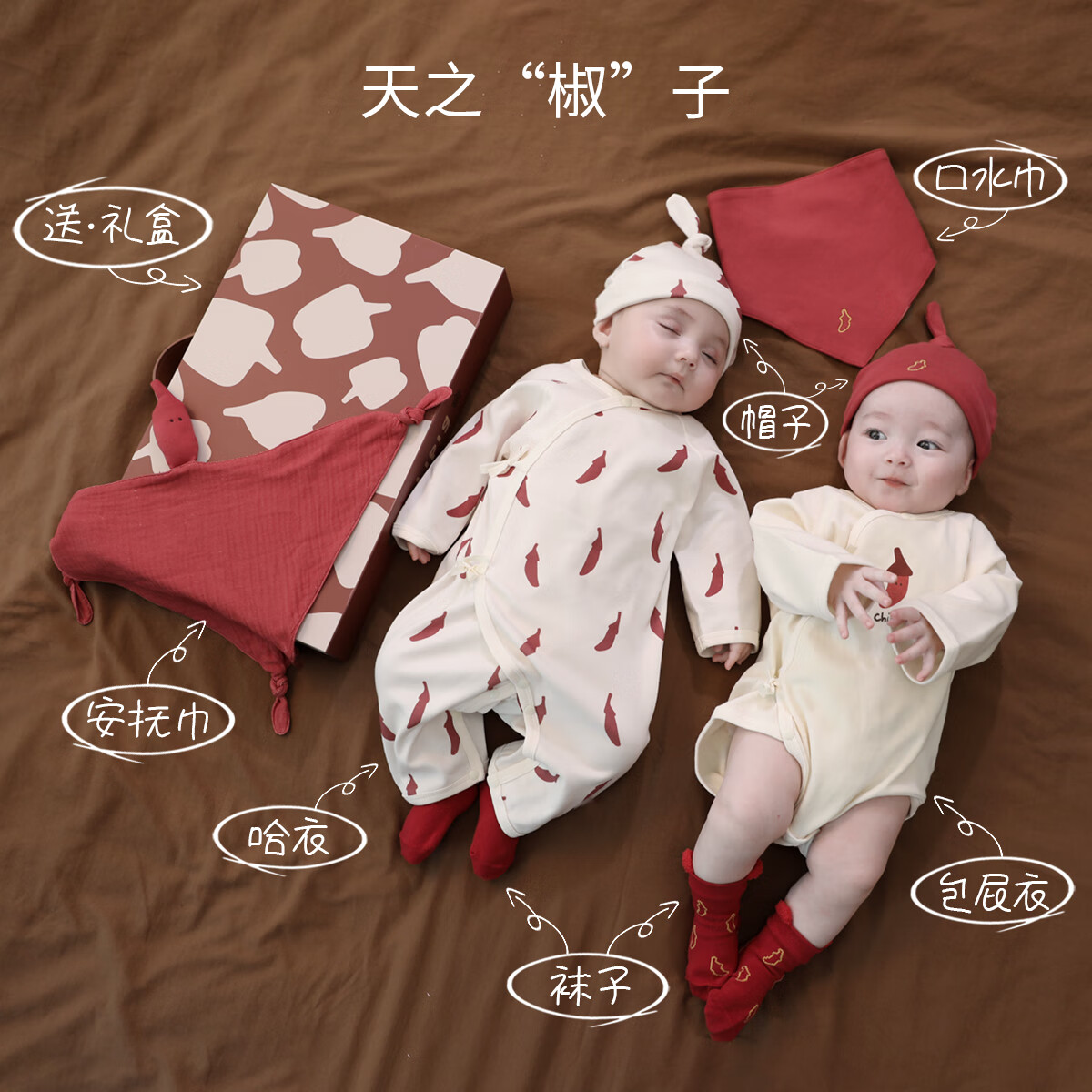 ��֮���� ����С�� 8��װ ��������� �ﶬ��Ӥ���� 52cm �����񱦱������� 69Ԫ(����ȯ)