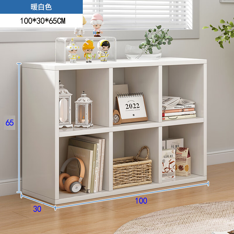佲雎矮书柜实木书架落地置物架矮书柜格子柜家用客厅电视柜储物柜子
