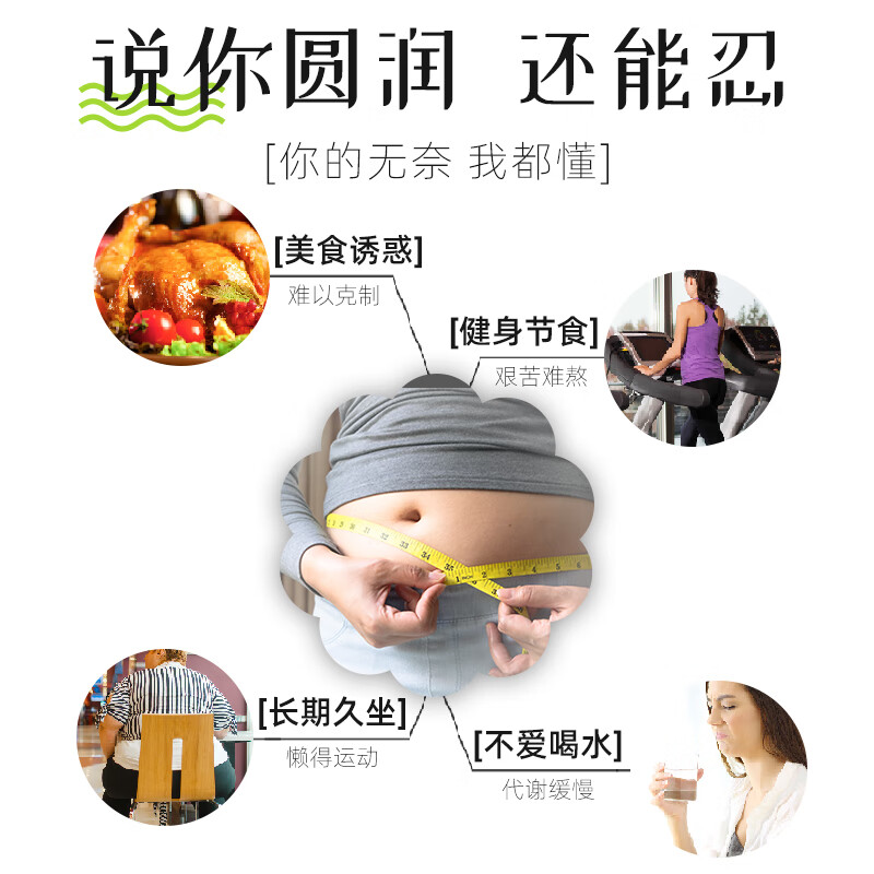 Yisenyuan Winter Melon and Lotus Leaf Cassia Seed Tea 225g/15 Can